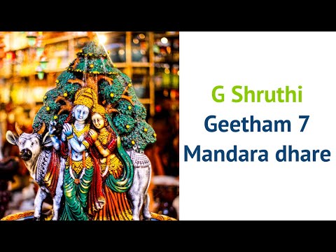 Mandara dhare I Geetham 7I G Shruthi| Sanchari Geetham| Kambhoji I Adi tala
