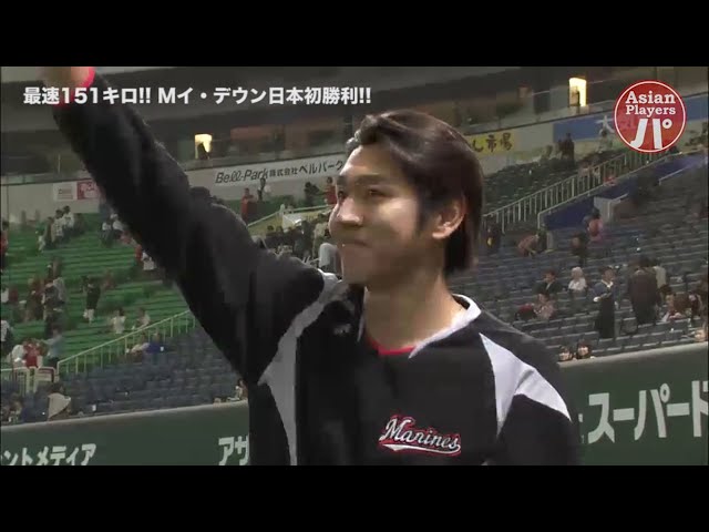 《Asian Players パ》韓流右腕イ・デウン 我慢の投球で日本初勝利!!