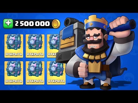 Я В ШОКЕ ОТ ТОГО, СКОЛЬКО У НЕГО ЗОЛОТА И СУНДУКОВ! CLASH ROYALE