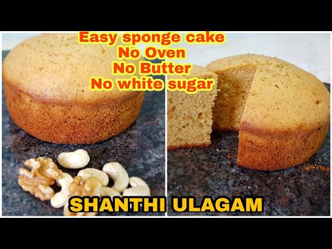 Sponge cake /Easy sponge cake  Vannila cake