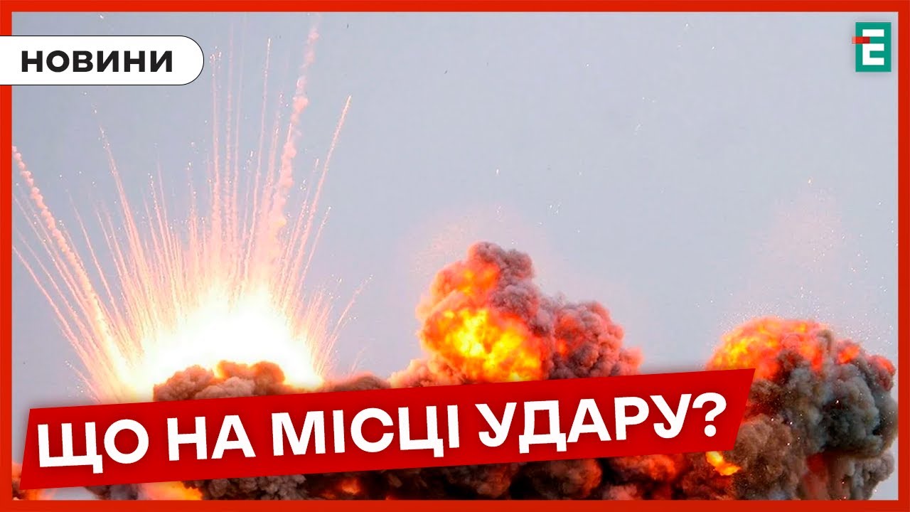 ⚡БАЛІСТИЧНІ РАКЕТИ використав ворог для удару по Миколаєву