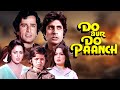 Do Aur Do Panch 1980 Amitabh Bachchan Shashi Kapoor Hema Malini Bollywood Full Hindi Movie