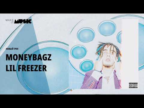 Lil Freezer - MoneyBagz
