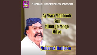 Agwa Ma Tokhay Dendas