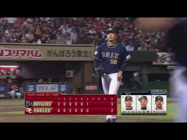 【6回裏】バファローズ・金田が2イニングスを完璧なピッチング!! 2017/9/21 E-Bs