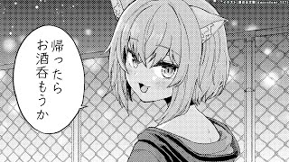 【晩酌雑談】久しぶりにお酒飲む！かんぱ～～い！【ホロライブ/猫又おかゆ】のサムネイル