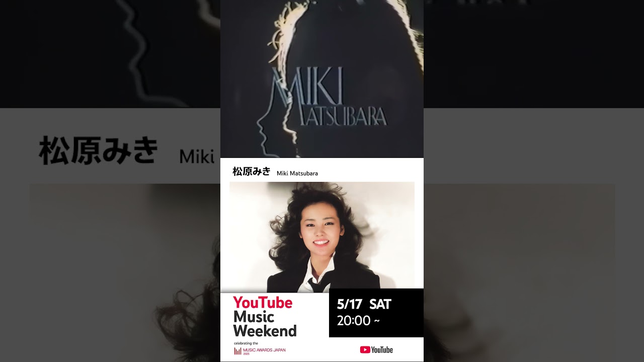 Miki Matsubara@YTMW01