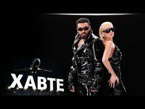 Tsvetelina Yaneva x Azis – HAVTE 🔥 Balkan Chalga Hit | Official Video