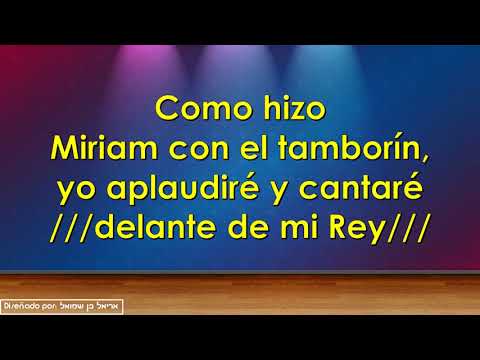 Se U She Arim - Adam Ben Joshua