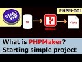 Getting Started With PHPMaker Simple Project PHPM 001