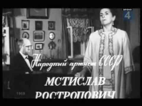 Vishnevskaya Rostropovich 1969 Tchaikovsky Memorial Concert in Tchaikovsky Museum Klin