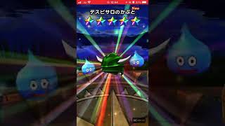【DQW】神鳥の杖福引20連【ドラクエウォーク】