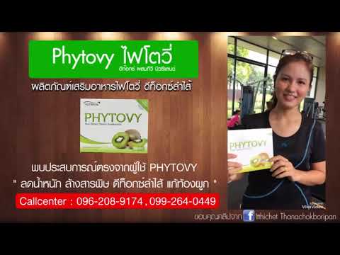 ออกกำลังกายเพื่อเพิ่มขนาดเต้านม ครีมถูหน้าอก