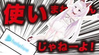 深層組に送られてきた信じられない面接動画を語るなまほしちゃん【切り抜き】