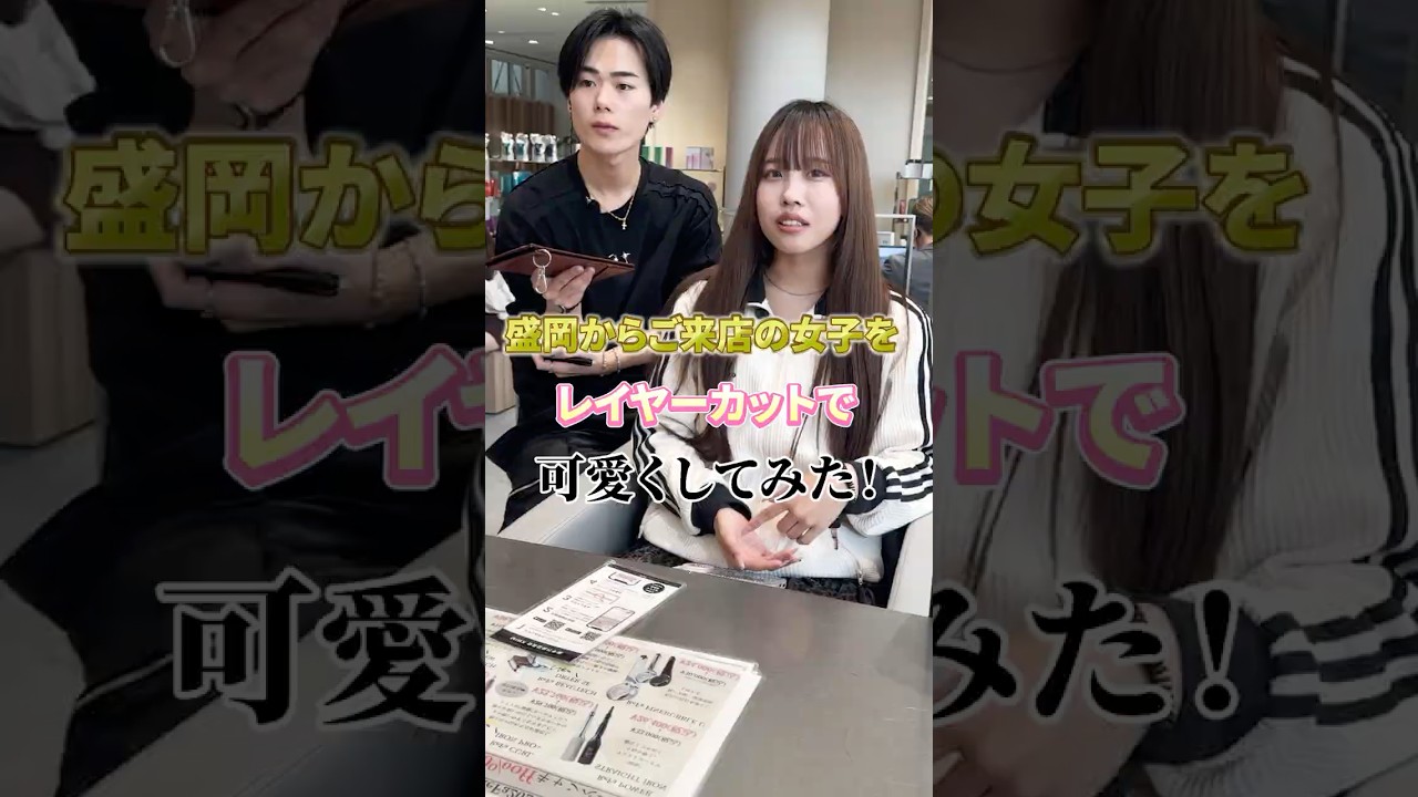 あなたに #カミカクメイ 起こします！