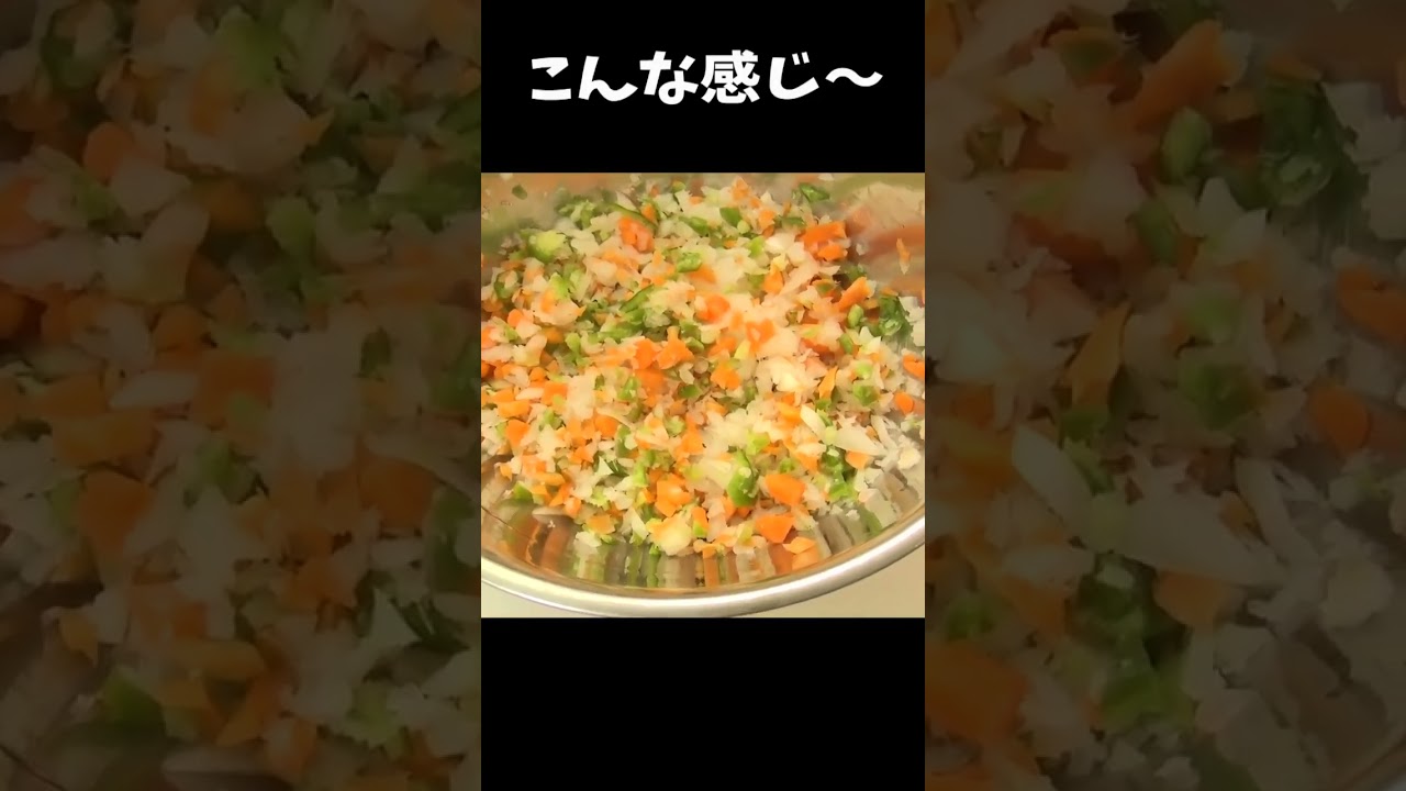 余った野菜が華麗に変身！『チョップドサラダ』