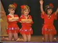 Manlove School Of Dance And We Danced Like The Waves Of The Ocean The 1986 Show VHS Full Video