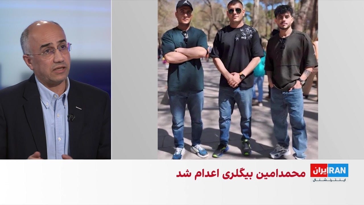 اعدام محمدامین بیگلری و شاهین واحدپرست، از معترضان جوان اعتراض‌های دی ماه