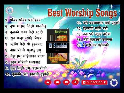 Best Worship Songs  | Nepali Christian Songs  | El Shaddai Songs  |  Part 1