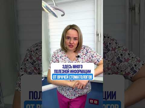 Когда вести ребёнка к стоматологу в первый раз?