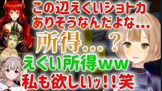 名前のない組マリカワールドでえぐい所得【シスター・クレア】【ドーラ】【花畑チャイカ】【える】【にじさんじ】【にじさんじ切り抜き】【#マリオカートワールド 】【所得】
