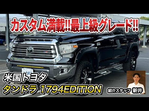 TOYOTA 哀しく tundra タンドラ センターコンソール カバー 新品 小物入