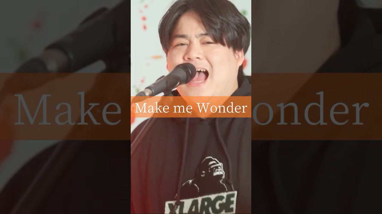 【フルはYouTubeに！】Make Me Wonder 歌ってみた　#cover #official髭男dism #makemewonder #るーか