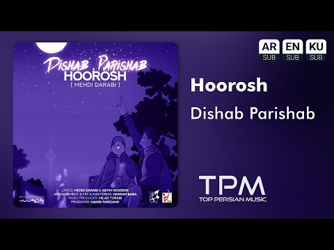 Hoorosh Band - Dishab Parishab - آهنگ دیشب پریشب از هوروش بند