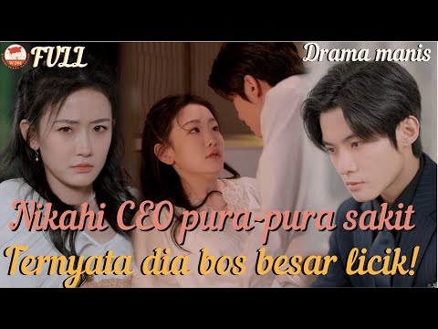Si gadis sederhana pura-pura bodoh menikah dengan CEO, ternyata dia bos besar licik!#ceo #minidrama