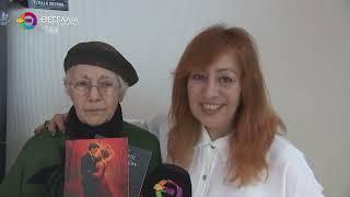 Η ΕΛΟΣΥΛ ΠΑΡΟΥΣΙΑΣΕ ΤΙΣ ΔΥΟ ΝΕΕΣ ΠΟΙΗΤΙΚΕΣ ΣΥΛΛΟΓΕΣ ΤΗΣ ΜΑΡΙΤΑΣ ΡΙΤΖΙ  05 03 2026