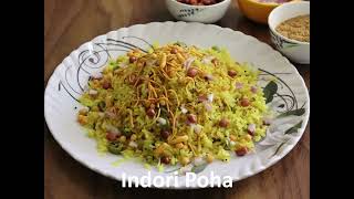 Indori Poha Recipe || Steamed Poha Recipe || Poha Recipe
