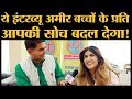 Kumar Mangalam Birla की बेटी और Singer Ananya Birla का ये Interview आप�