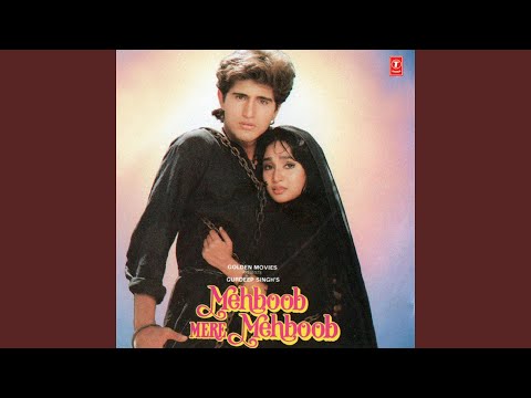 Poster tere hum to deewane ho gaye