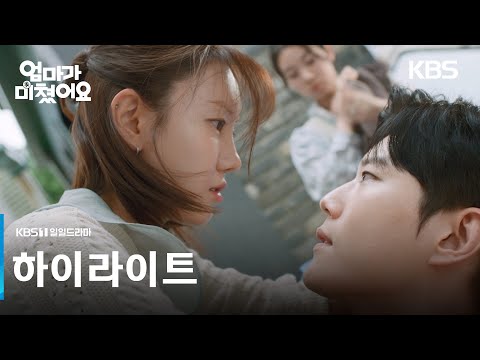 하이라이트 예고편