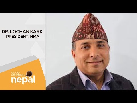 Dr. Lochan Karki | President, NMA | Good Morning Nepal