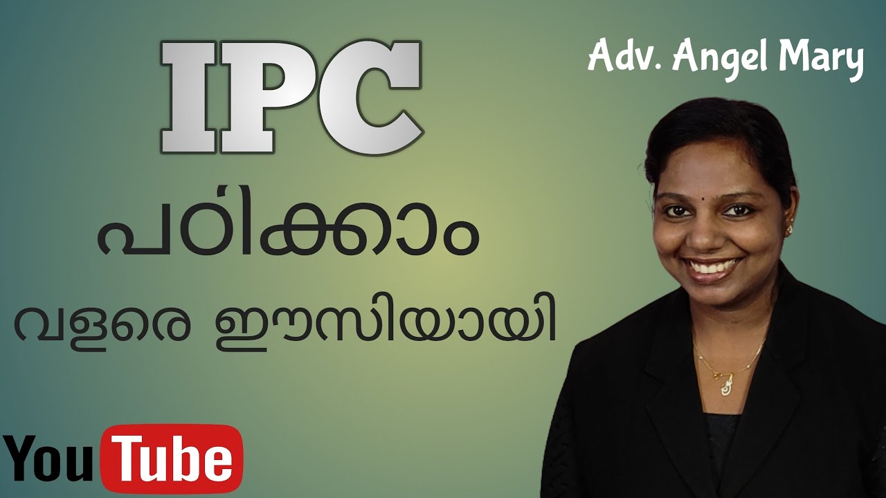 INDIAN PENAL CODE, SECTION 1 TO 5 | LECTURES IN MALAYALAM | CLASS - 4 | LECTURE SERIES |