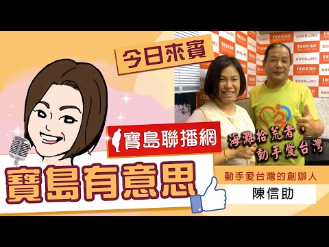  - 保護台灣大聯盟 - 政治文化新聞平台