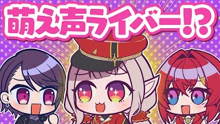 【漫画】えるの萌え声に大興奮する郡道美玲とアンジュ・カトリーナ【マンガ動画】【アニメ】にじさんじ☆ぷちさんじ VTuber
