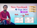 100% Working 🔥 How To Grow Facebook Page | How To Create Facebook Page