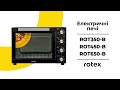 Электрическая печь Rotex ROT652-CB 6