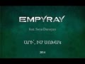 EMPYRAY - Ari Im Sokhak 