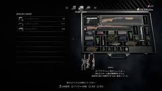 バイオre4 #3