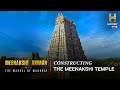 This temple can be traced to many royal dynasties! | Meenakshi Amman & The Marvel Of Madurai