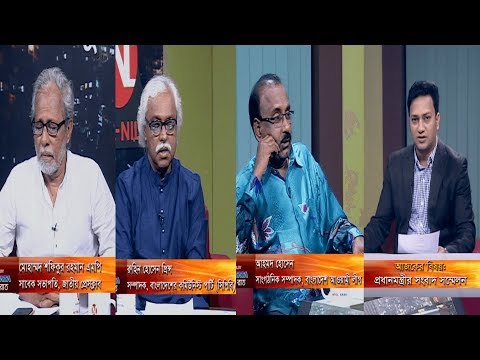 একুশের রাত || প্রধানমন্ত্রীর সংবাদ সম্মেলন || মোহাম্মদ শফিকুর রহমান এমপি || রুহিন হোসেন প্রিন্স || আহমদ হোসেন || রাজিব জামান || ০৯ অক্টোবর ২০১৯