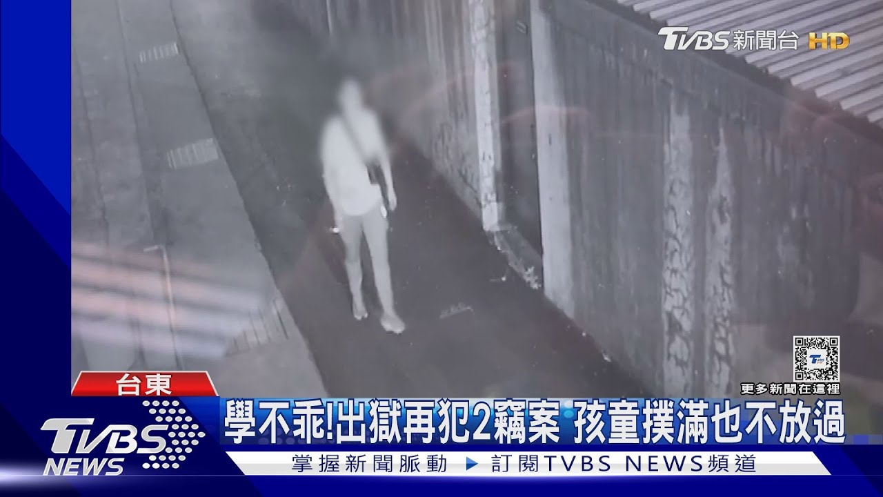 3男聯手!連闖7處偷竊又藏毒 主嫌遭羈押