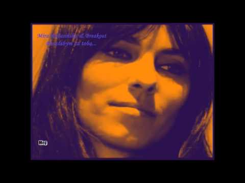Mira Kubasińska & Breakout - Poszłabym za tobą...