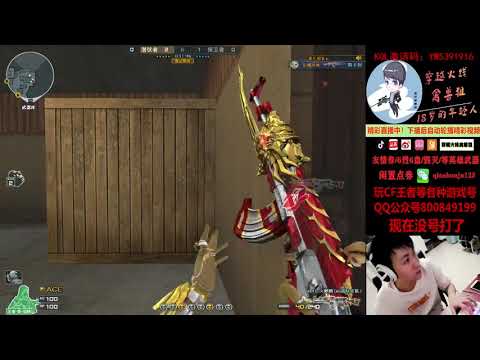 CF : AK-47 Fury AG - Sub Base - Qinshouju#757