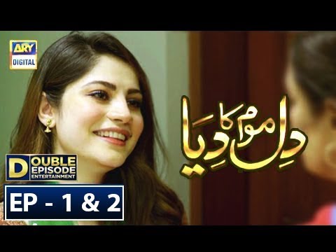 Dil Mom Ka Diya Episode 1 & 2 - 28th August 2018 - ARY Digital [Subtitle Eng]