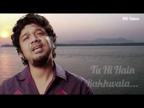 Namami Brahmaputra Song | With Lyrics| Papon | Brahmaputra Festival |