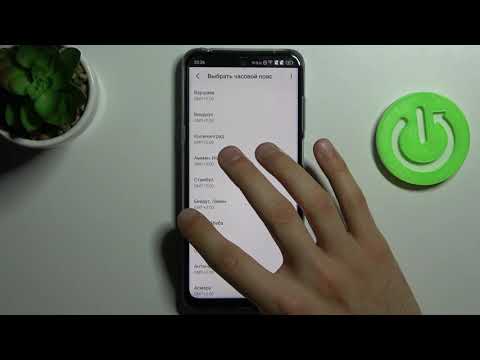 Как поменять дату и время на TCL 20 L / Настройки даты и часов